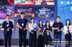 广州逆渡《墨之韵》斩获Qualcomm XR创新应用挑战赛